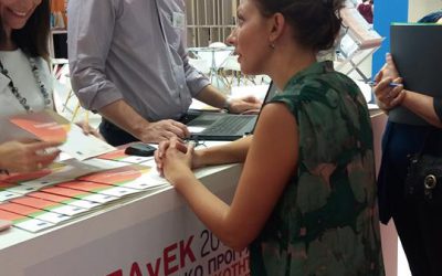 25/9/2017 – Participation of the EPANEK SA at the 82nd Thessaloniki International Exhibition, September 9-17, 2017